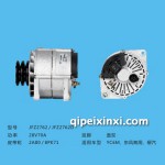 柳汽霸龙JFZ2762发电机