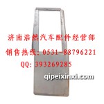 斯太尔（王）、奥龙标准侧围外皮