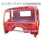 驾驶室漆壳（车身附件）