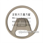 一汽哈轻小解放方向盘