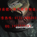 陕汽德龙后轮毂DZ9100410320