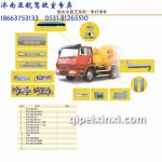 斯太尔霸王车灯饰件