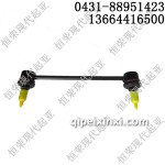 现代起亚配件-后平衡杆球头