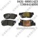 原厂后刹车片